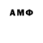 АМФЕТАМИН VHQ Maksimad Maksimadd