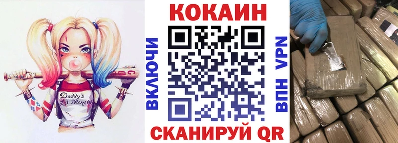 дарк нет Telegram  Волхов  КОКАИН Columbia  как найти  