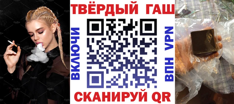 продажа наркотиков  Волхов  ГАШ ice o lator 