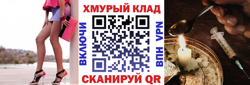 ГЕРОИН Афган  Волхов 