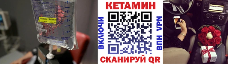 КЕТАМИН VHQ  мега   площадка Telegram  Волхов 