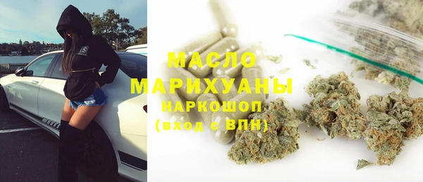 мет Волосово