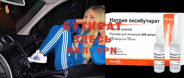 мет Волосово