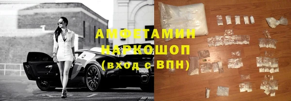 мяу мяу кристалл Володарск