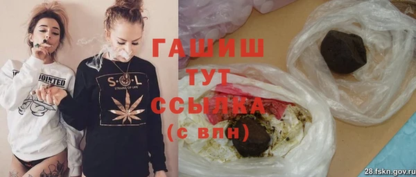 гидра Строитель