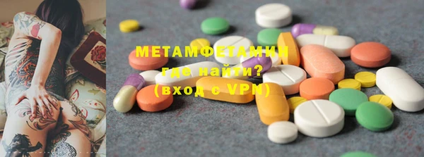 мяу мяу кристалл Володарск