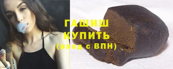 мяу мяу кристалл Володарск