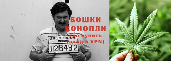 мет Волосово