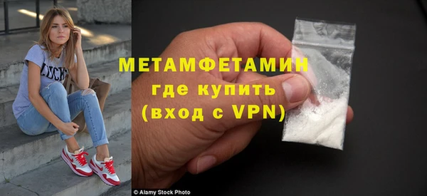 мет Волосово