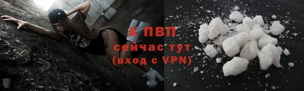 мет Волосово