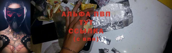 марихуана Верхний Тагил