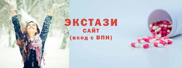 индика Волоколамск