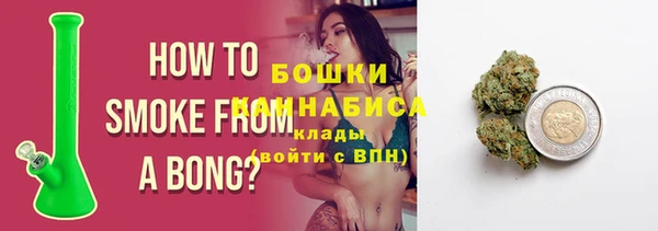 мяу мяу кристалл Володарск