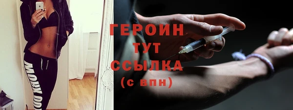 герыч Верхнеуральск