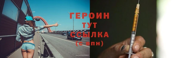 мяу мяу кристалл Володарск