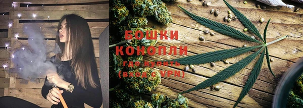 мяу мяу кристалл Володарск
