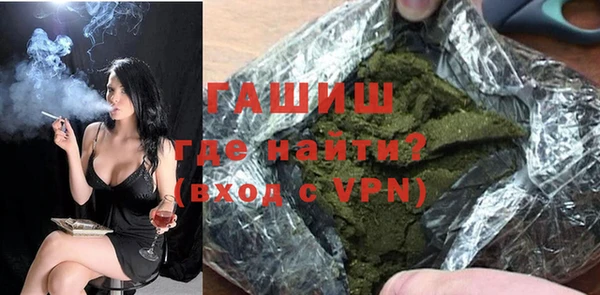 герыч Верхнеуральск