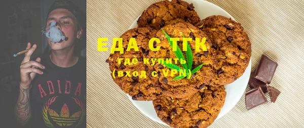 герыч Верхнеуральск