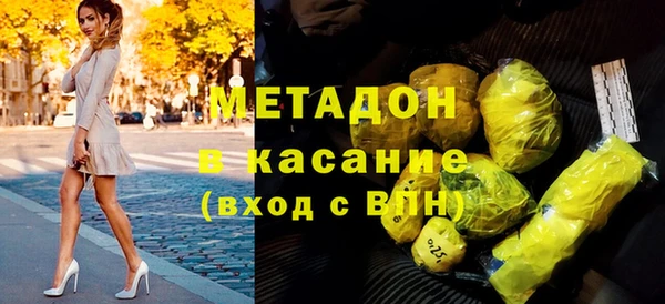 мет Волосово