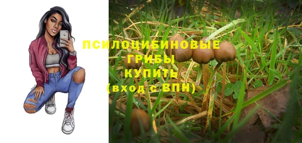мяу мяу кристалл Володарск