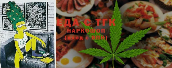 мяу мяу кристалл Володарск