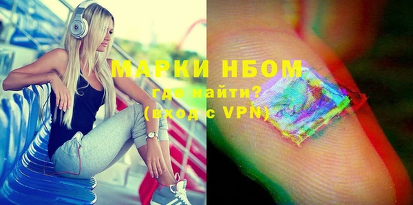 мяу мяу кристалл Володарск