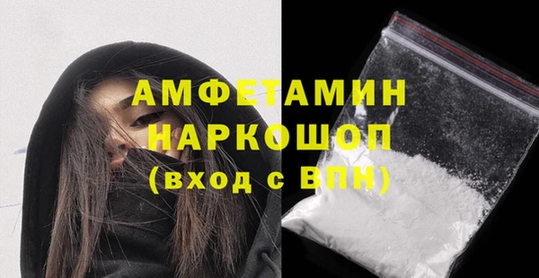 мет Волосово