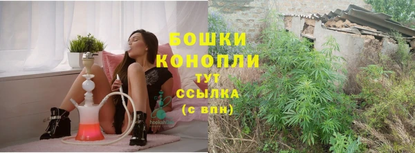 мет Волосово