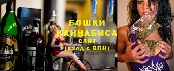 мяу мяу кристалл Володарск