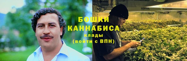 мет Волосово