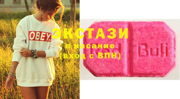 мяу мяу кристалл Володарск