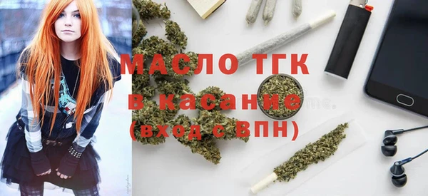 мет Волосово