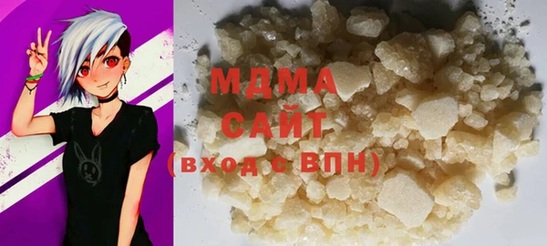 мет Волосово
