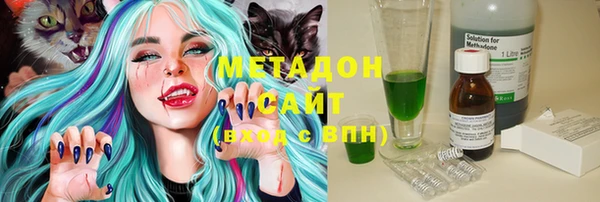мдма Струнино