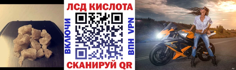 наркотики  Волхов  нарко площадка формула  ЛСД экстази ecstasy 