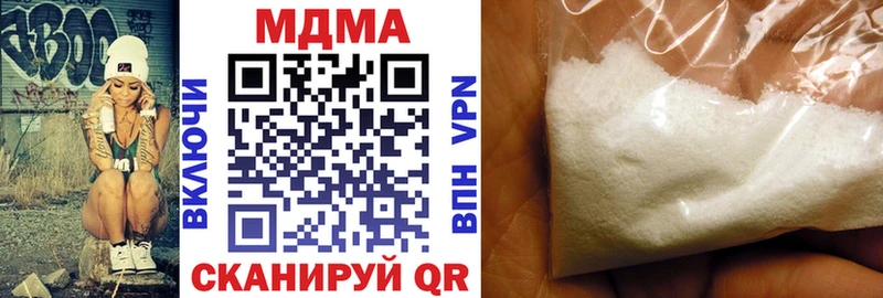 купить наркотик  кракен как войти  МДМА crystal  Волхов 