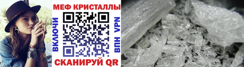 МЯУ-МЯУ mephedrone  где найти   Волхов 