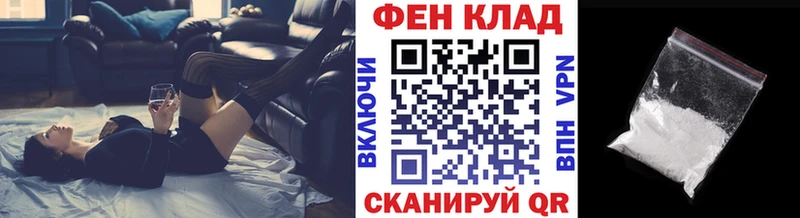 Первитин Methamphetamine  Волхов 