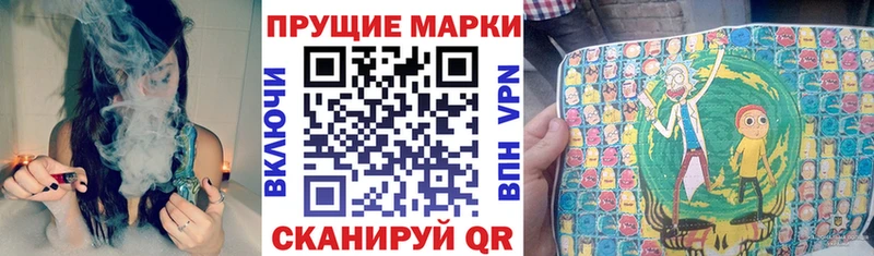 Наркотические марки 1,5мг  Волхов 