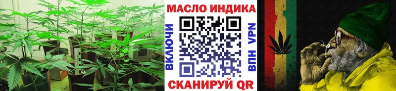 ТГК гашишное масло  дарк нет клад  Волхов  купить  